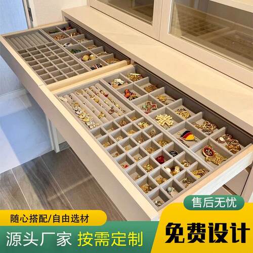 定制绒布首饰收纳盒化妆台耳环项炼戒指饰品内置抽屉式分隔托 托