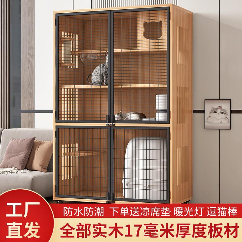 实木新型猫笼子猫别墅带厕所一体猫舍猫窝豪华生态板猫柜猫屋房子图片