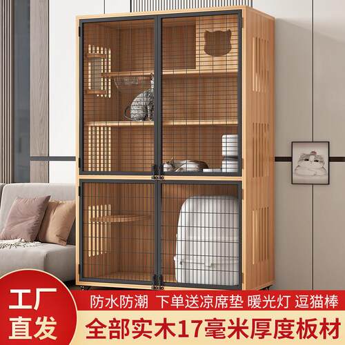 实木新型猫笼子猫别墅带厕所一体猫舍猫窝豪华生态板猫柜猫屋房子
