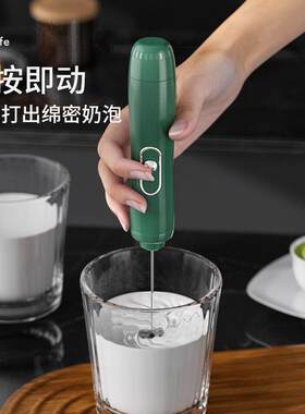 新款直销奶泡器打蛋器咖啡打泡器家用电动奶泡机牛奶搅拌器电池手