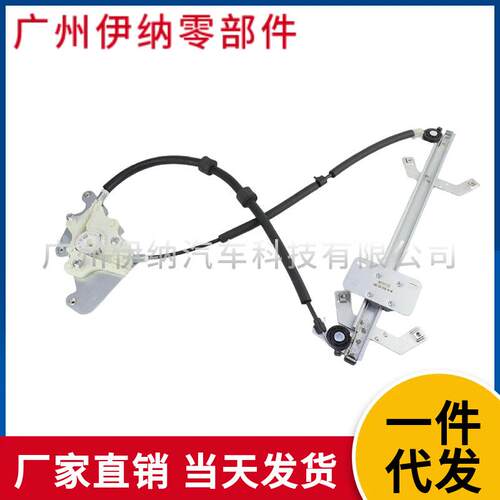 4637300946 4637301046 适用于Benz奔驰G级W463 后门升降器支架