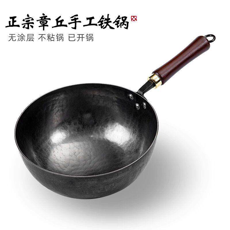 正品章丘手工铁锅小奶锅加深炒锅无涂层不沾锅婴儿辅食锅雪平锅
