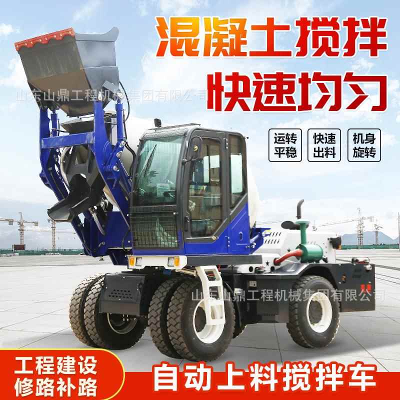 自上料混凝土搅拌混泥土搅拌车运4输车全方自动上980料混凝土搅拌