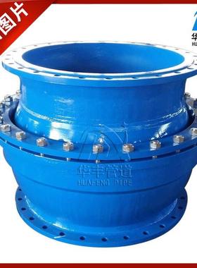 B球型补偿器法Q焊接式道管补偿器万向型球兰体管道补偿接头95096