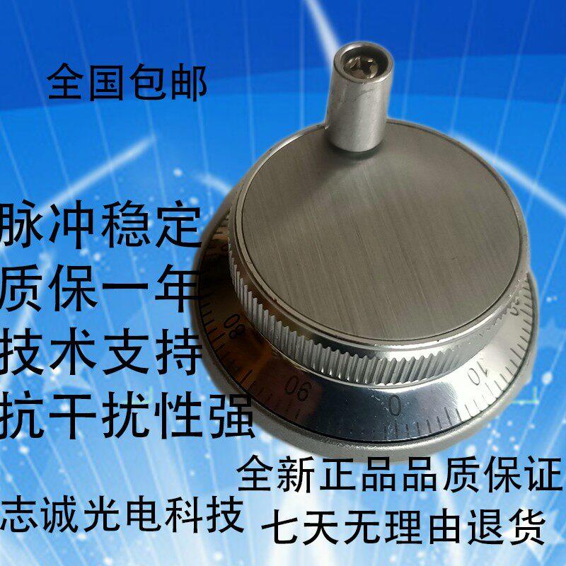 电子手轮HM6047-100BS-L5广数凯恩帝系统数控机床车床CNC手脉手提