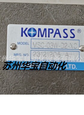 KOMPASS康百世D5-02-3C4