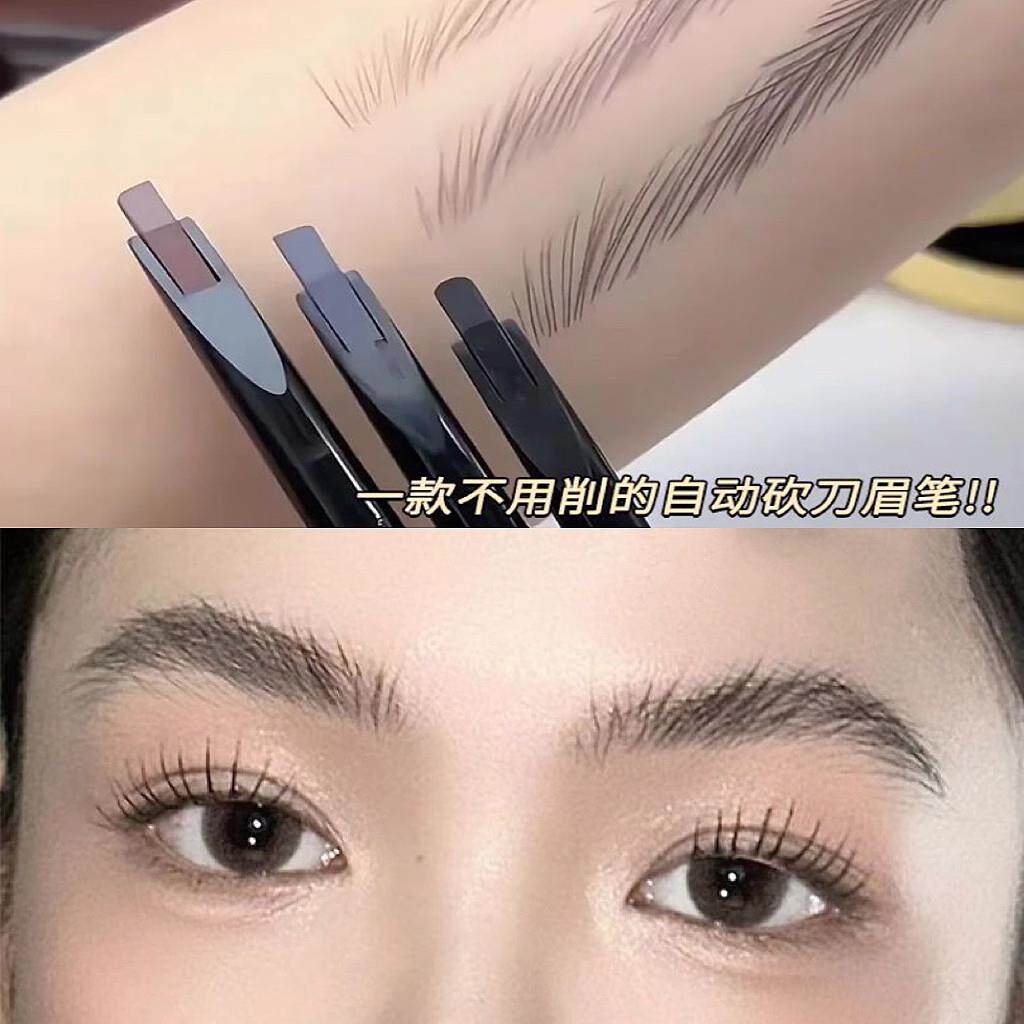 推荐极细双头眉笔防水防汗持久不晕染自然顺滑流畅根根分明