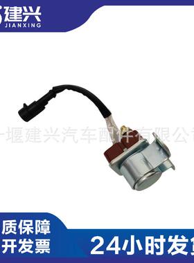 东风天龙天锦柴油发动机 减速马达起动机 继电器 3735085-K0300