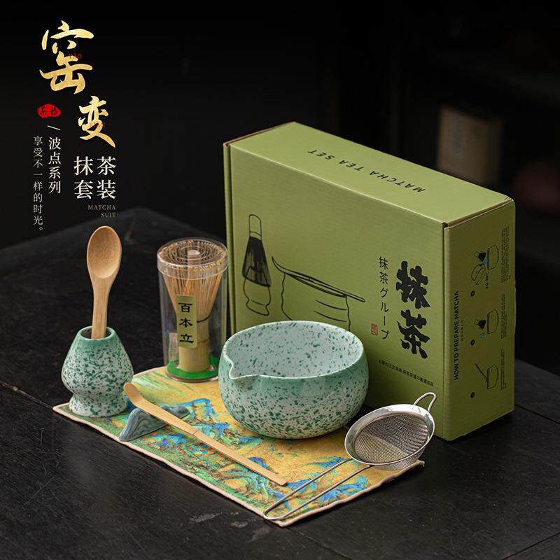 窑变波点抹茶工具套装八件套陶瓷点茶碗茶盏百本立茶筅立做茶工具