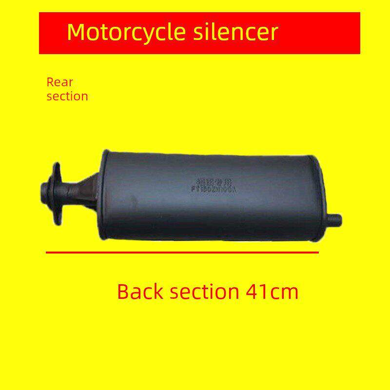 改良福田龙鑫大迅封闭式三轮摩托车排气管125-300消声器配件