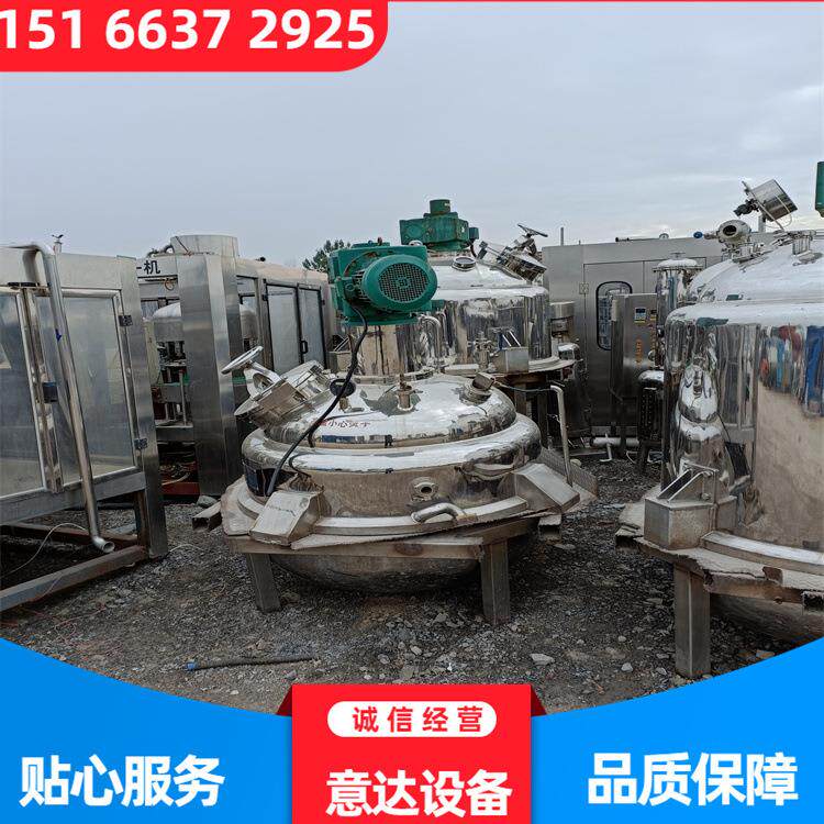 二手800L不锈钢化胶罐 软胶囊搅拌罐 不锈钢配液罐意达供应
