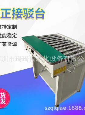 SMT可对接网带线皮带线无轨道自动校正接驳机气动自动夹板输送台