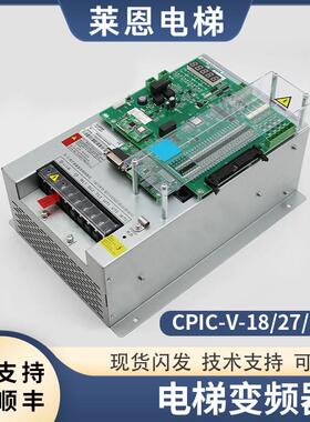 电梯变频器CPIC-V-18 27 34All主板MC2-B分频卡ETU-BA适用蒂森