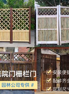 竹篱笆门庭院栅栏门户外农村围栏竹子门别墅花园木门院子大门竹门