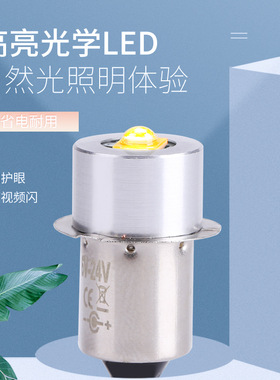 品质led手电筒小灯泡P1.5S E10 BA9S宽压1-24V 0.5w 1w w指示灯