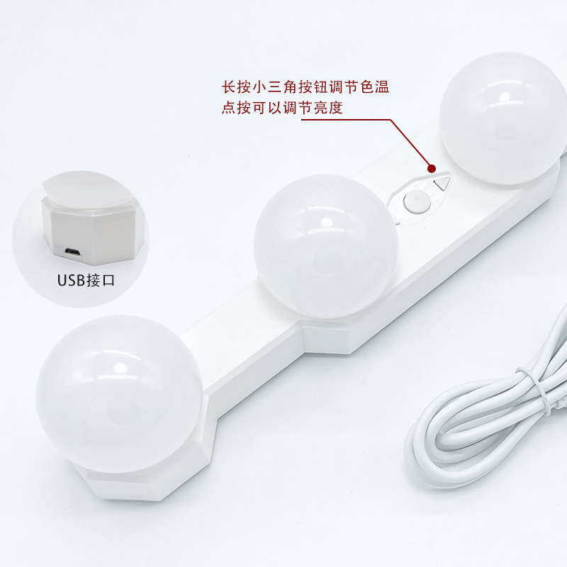 0J浴室LED镜前灯补光灯免打孔卫生间壁挂灯简约镜柜灯梳妆台