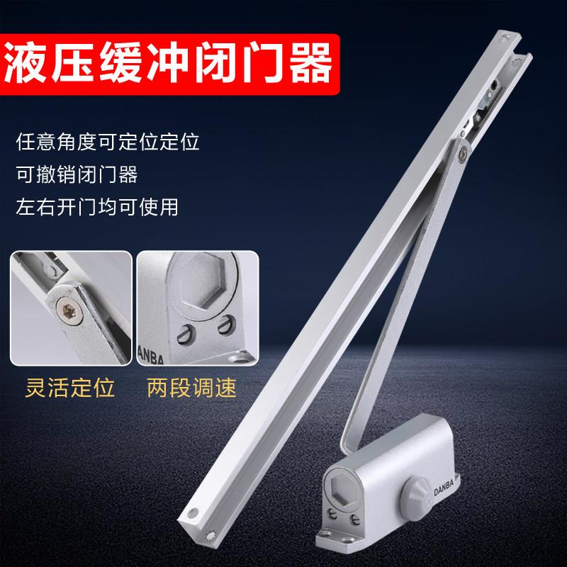滑轨式闭门器肯德基门关门器消防门防火门门弹簧轨道式回位器液压