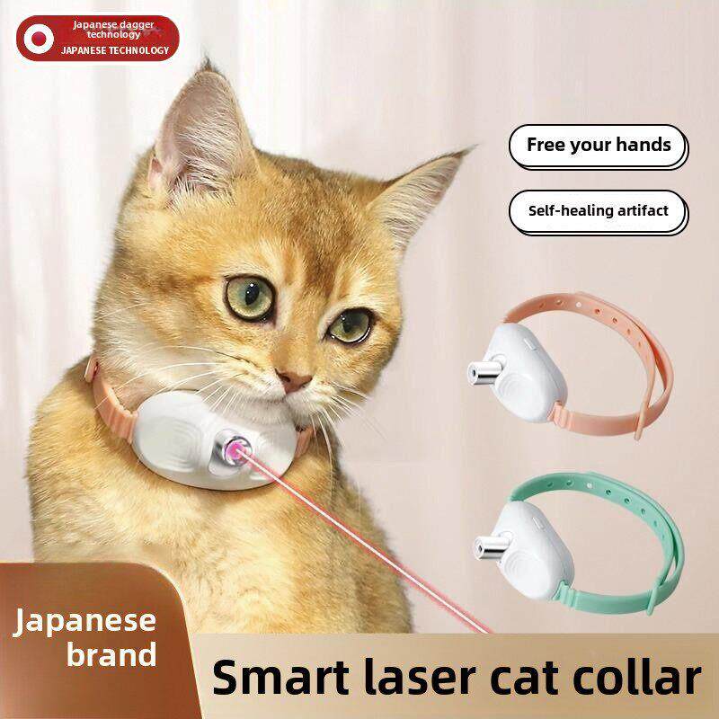 激光逗猫项圈智能逗猫玩具宠物用品自嗨自动逗猫咪玩具逗猫
