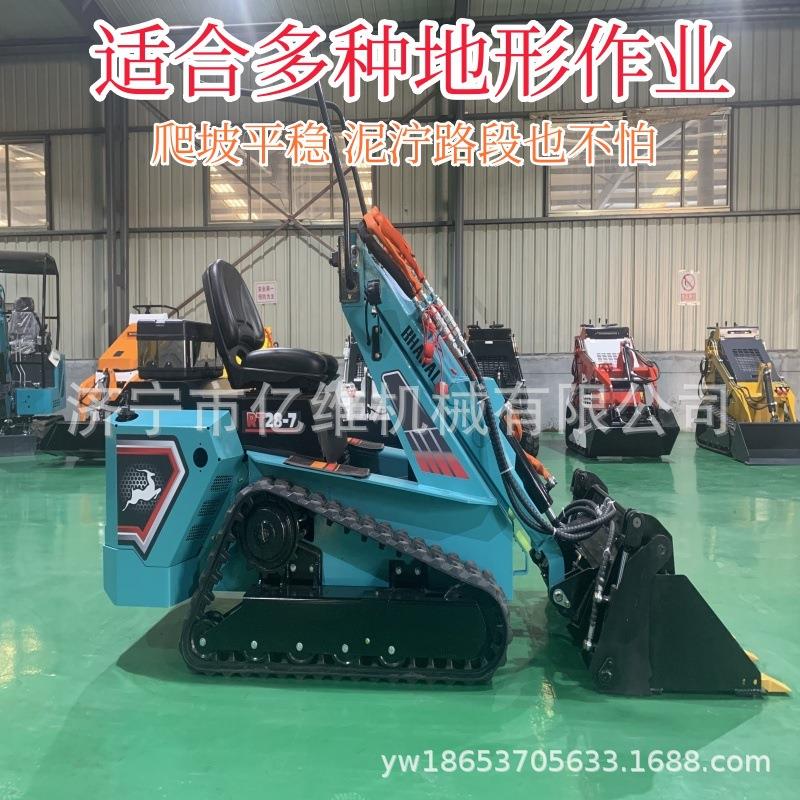 迷你RT28-7多功能滑移装载机废料运输铲车多功能建筑工地破碎锤
