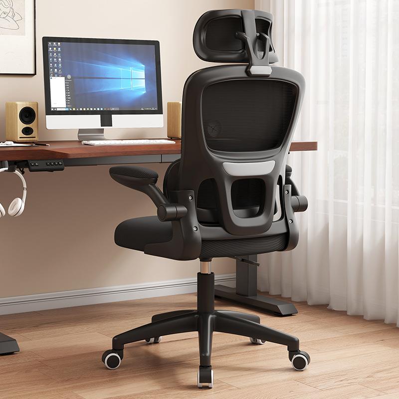 电脑椅久坐不累椅子靠背椅舒适护腰人体工学椅学生宿舍椅子办公椅