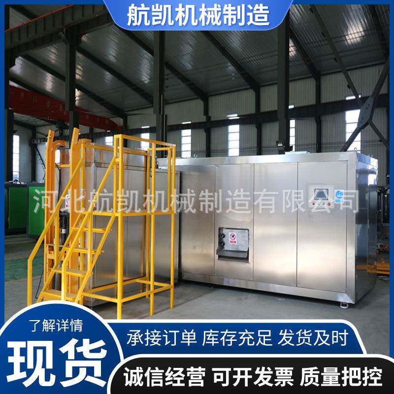 航凯餐厨垃圾预处理有机生化处理一体机厨余处理器商用节能高效