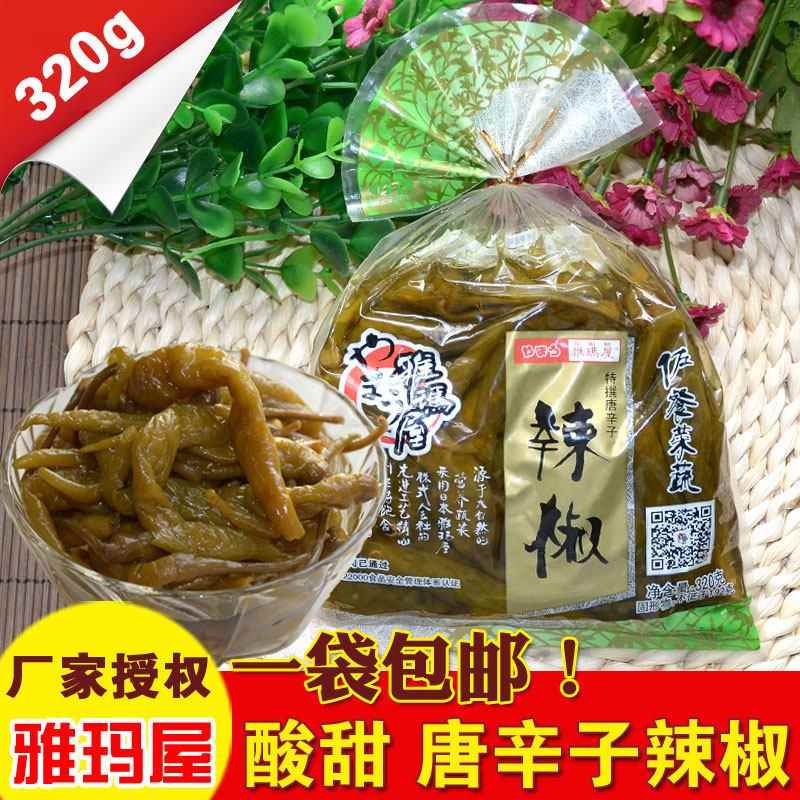 雅玛屋辣椒320g日式唐辛子酸甜辣味腌辣椒泡椒咸菜酱菜泡菜下饭菜