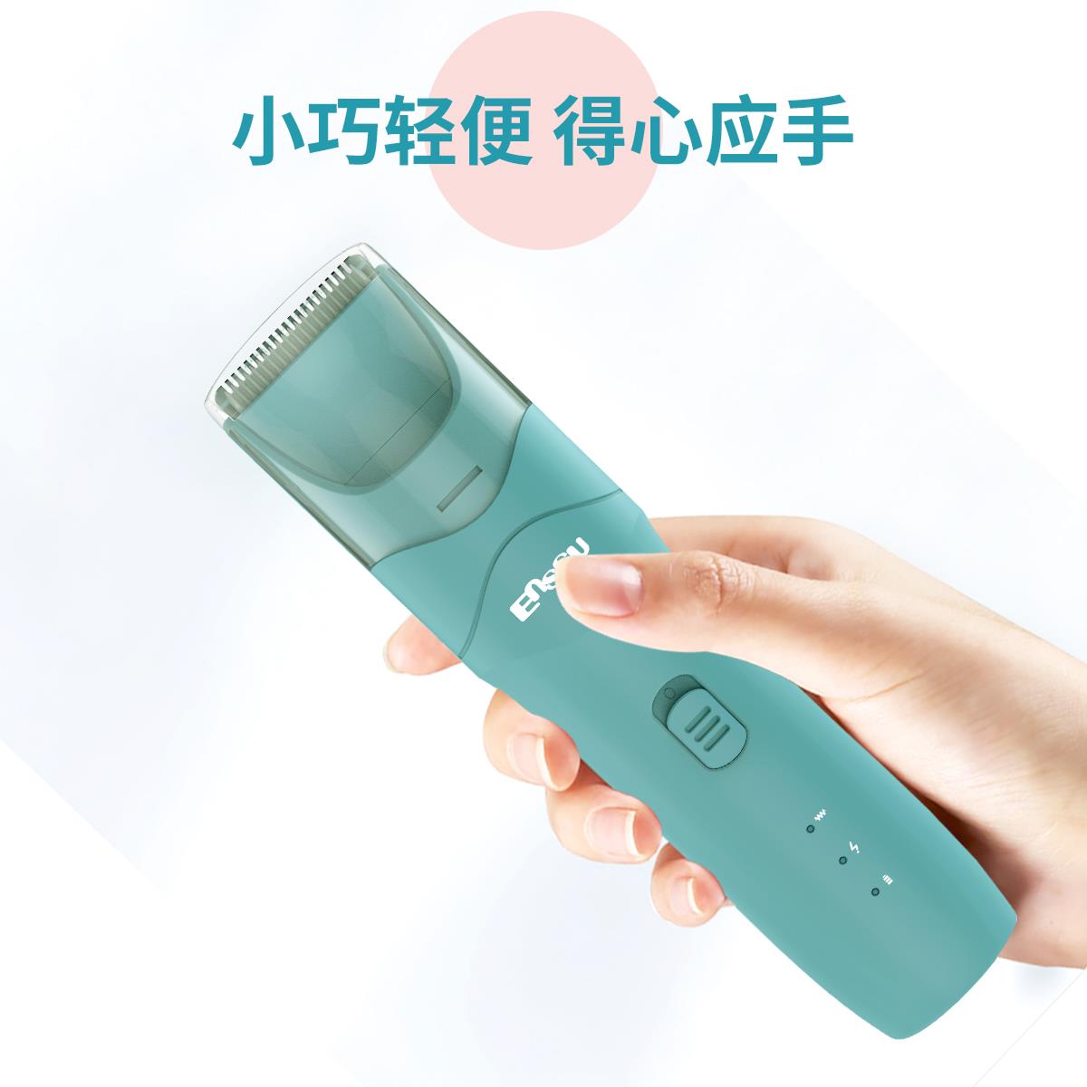 樱舒婴儿自动吸发理发器宝宝婴幼儿童剃头发推剪充电式家用理发器