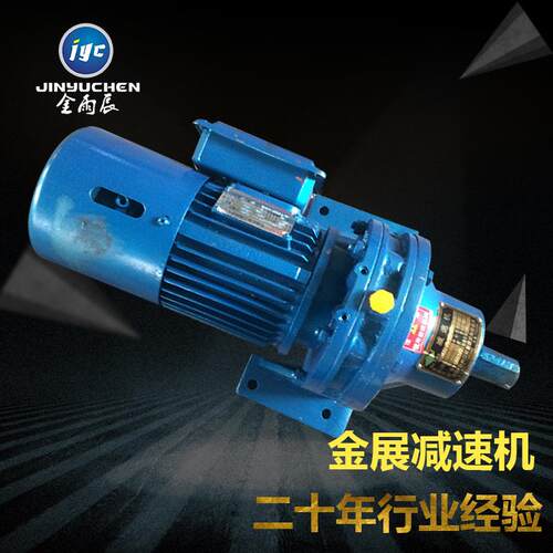 矿山机械专用小型减速装置 金雨辰行星摆线针轮减速机 XB系列