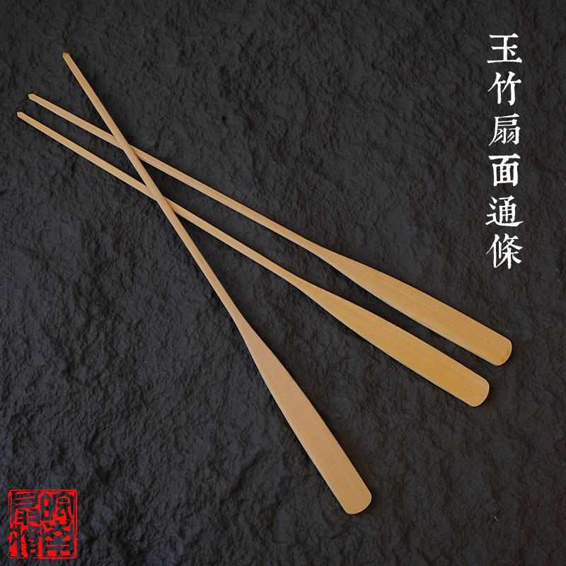 皖南扇庄玉竹扇面通条文玩折扇用通签苏工宣纸扇面用中国风手工