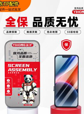 适用荣耀畅玩30Plus荣耀play6T总成CMA-AN00液晶显示一体屏幕AI