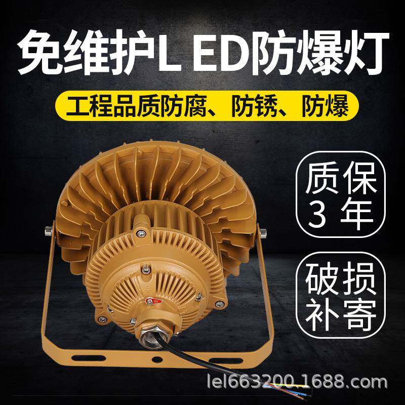 亚明led防爆灯仓库厂房耐高温照明灯户外工程防尘隔爆工矿灯强光