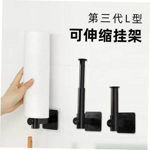 Kitchen Roll Paper Towel Holder Bathroom Tissue Stand Rose G