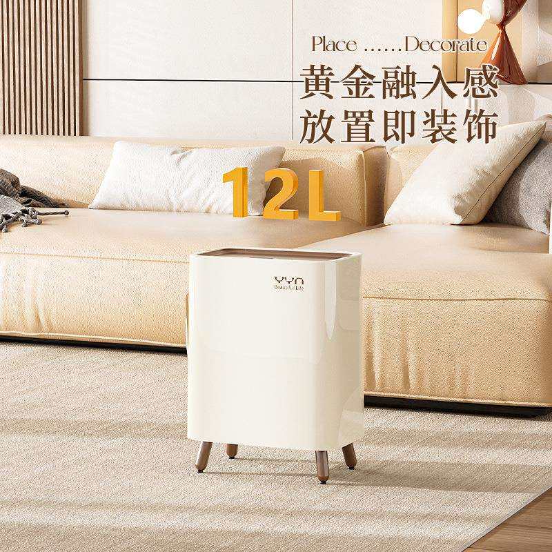 家用弹LJT-12垃圾桶大量简约容轻奢奶油风按带盖客厅卧室大压号收