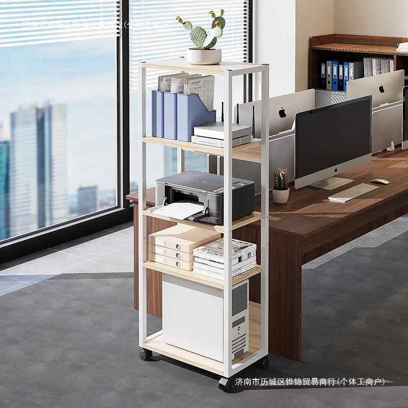 可移动书架办公室打印机置物架多层收纳带轮台式小型电脑主机托架