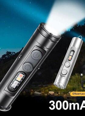 300mAh Multi-function Mini EDC LED Flashlight Portable