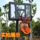 篮球连续投篮训练器家用回球器练习神器室内室外框免打孔免捡球款