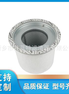 KB8615空压机油气分离器油细分离器油分芯过滤器螺杆机配件