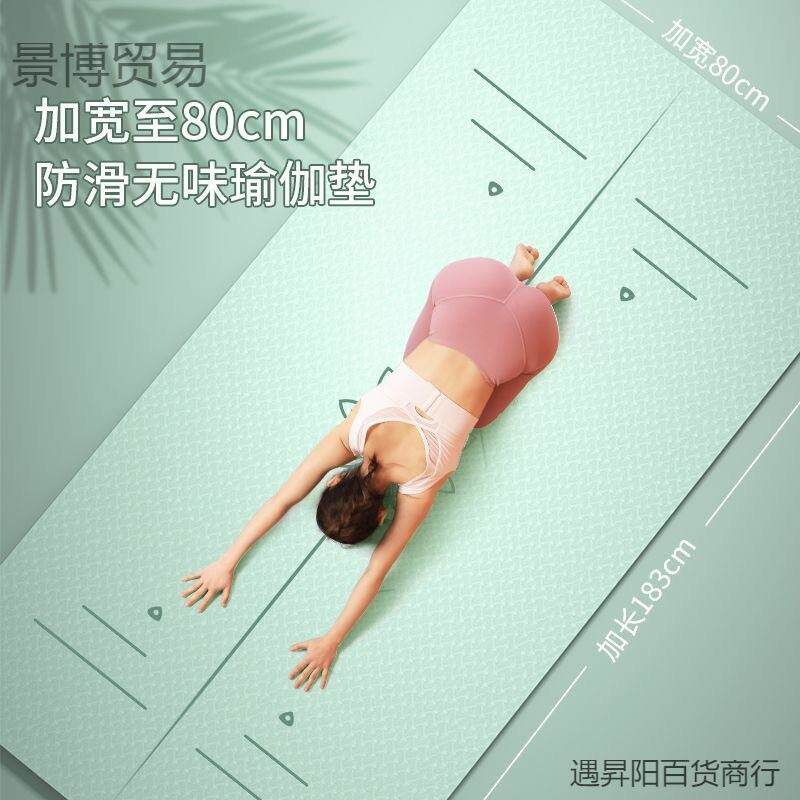 女士加宽加厚加大长健身垫训练防滑垫跳舞腹肌轮垫绿紫包邮一件代