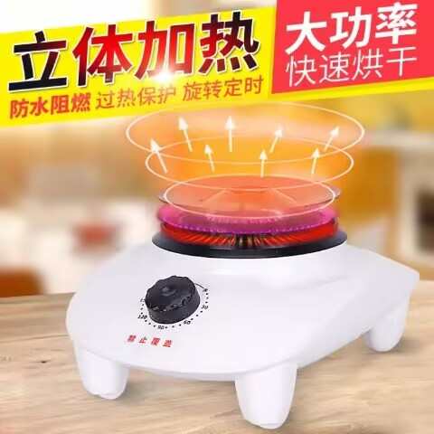 干衣机主机通用烘干机配件家用烘衣机暖风机大功率发热极速干衣器