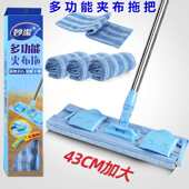 家用吸水通拖地板墩布瓷砖多功能拖地拖布地拖把夹布平板63n