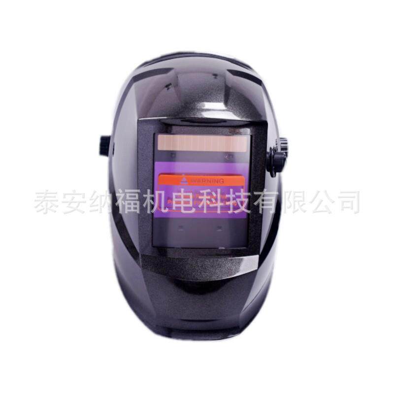 大视窗自动变光电焊面罩头戴式电焊面罩自动变光电焊帽