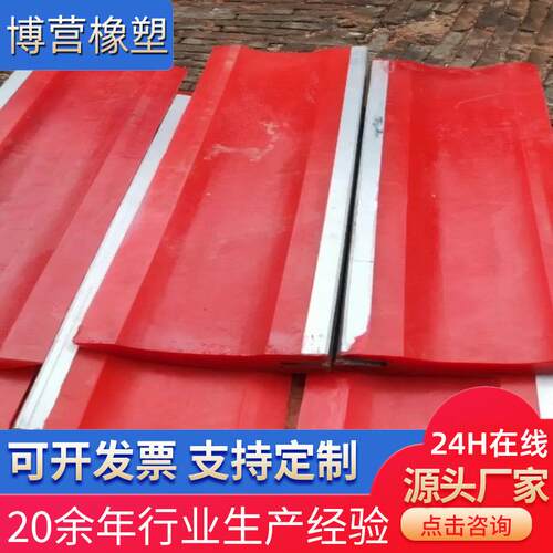 聚氨酯刮板聚氨酯刮刀聚氨酯制品耐磨耐老化尺寸
