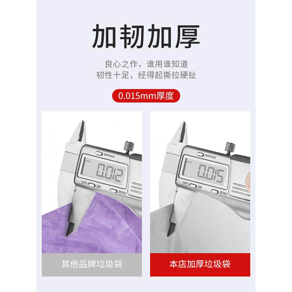 224新手提式垃圾袋家用号厨WOB绳房0抽大平口加厚特大号实惠装收