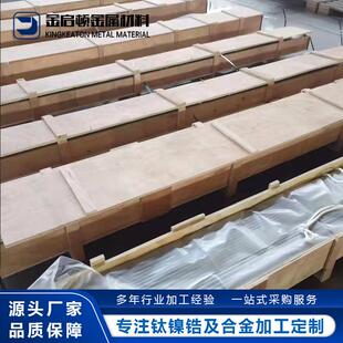 源头厂家生产钛棒 大口径钛棒 TA1TA2TA8TA9TA10