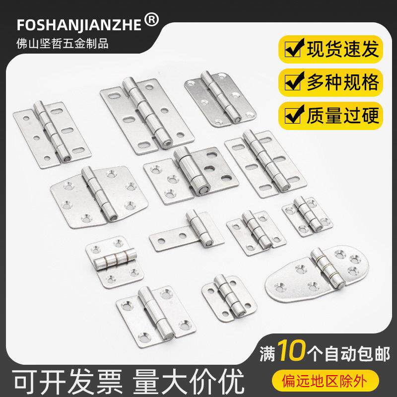 加厚不锈钢合页大全五金折叠180度平开活叶柜门盖子重型铰链荷叶