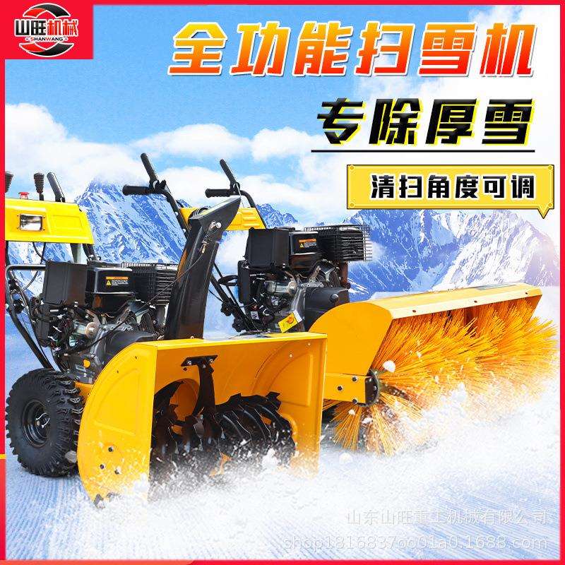 家用路面扫雪车手推式扫雪机神器小型除雪机清雪机抛雪机铲雪机