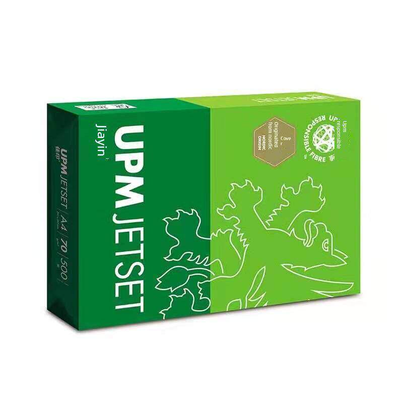 特价促销绿佳印70g A4打印覆印纸70gA3纸80g 10包/箱江浙沪皖包邮