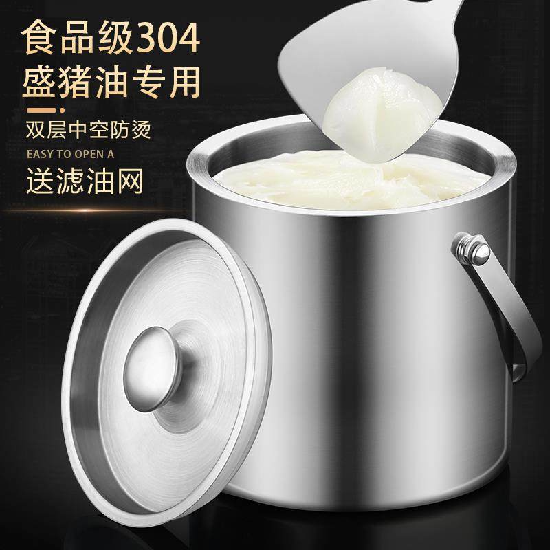 不锈钢带盖装猪油罐耐高温油罐家用厨房荤油罐容器储油罐子密封罐,厨房/烹饪用具,调味瓶罐/调料研磨器,淘宝优惠券,粉丝福利购,淘宝优惠卷