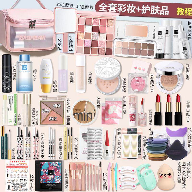 正品初学者新手入门cosplay彩妆化妆品套组正品全套学生党一整套