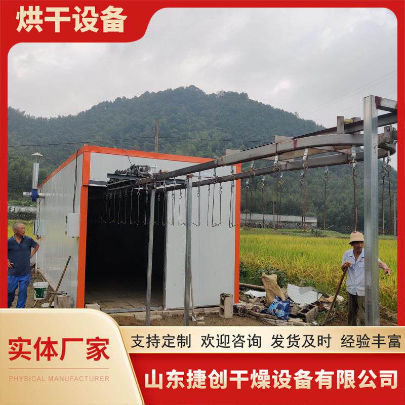 竹枝毛料烘干机烘干均匀快速干燥设备农副产品烘干箱厂家